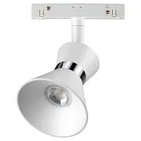 Трековый светильник для низковольного шинопровода SONEX Flum 358399 
