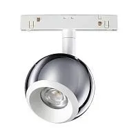 Трековый светильник для низковольного шинопровода SONEX Flum 358396 